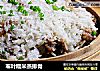 苇叶糯米蒸排骨的做法