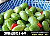 【初春的綠意】小炒豌豆封面圖