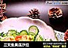 三文魚黃瓜沙拉封面圖