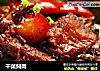 幹菜焖肉封面圖