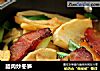 臘肉炒冬筍封面圖