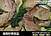 鹹肉炒青菜苔封面圖