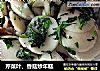 芹菜叶、香菇炒年糕的做法
