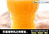 東菱破壁機之蜂蜜金桔汁封面圖