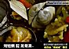烤蛤蜊 配 龍骨清湯面封面圖