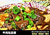 牛肉烩豆腐的做法