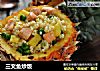 三文魚炒飯封面圖