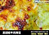 黑胡椒牛肉焗飯封面圖