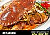 泰式咖喱蟹封面圖