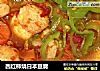西紅柿燒日本豆腐封面圖