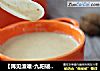 【再见渣难-九阳破壁豆浆机】营养丰富的红枣核桃燕麦露的做法