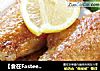 【食在Fastee】檸汁香烤雞中翅配蘆筍（燒烤）封面圖