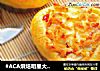 #ACA烘焙明星大賽#口蘑彩椒披薩封面圖