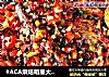 #ACA烘焙明星大賽#香辣豆豉烤全魚封面圖
