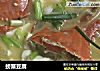 螃蟹豆腐的做法