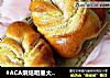 #ACA烘焙明星大赛#椰香紫薯树叶面包的做法
