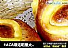 #ACA烘焙明星大賽#卡仕達醬土豆肉松面包封面圖