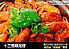 十三香辣龍蝦封面圖