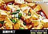 豆腐炒肉丁封面圖