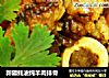 新疆蚝油炖羊肉排骨封面圖