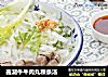鑫潮牛牛肉丸粿條湯封面圖