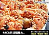 #ACA烘焙明星大賽# 肉松手撕面包封面圖