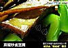 菜椒炒鹵豆腐封面圖