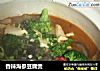 香辣海参豆腐煲的做法