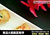 黃瓜火腿腸蛋卷餅封面圖