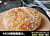 #ACA烘焙明星大赛#燕麦豆浆面包的做法