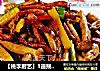 【桃李厨艺】1道预防衰老延年益寿的家常菜——海鲜菇炒肉丝的做法