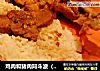 雞肉和豬肉阿鬥波（菲律賓Chicken and Pork Adobo）封面圖