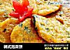 韓式泡菜餅封面圖