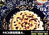 #ACA烘焙明星大赛#无油玉米酸奶蛋糕~粗粮细吃~加了红枣干葡萄干的松软蛋糕的做法