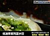 蚝油青椒鸡蛋水饺的做法