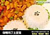咖喱雞丁土豆飯封面圖