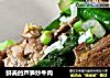 鮮美的蘆筍炒牛肉封面圖