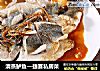 清蒸鲈魚—捷賽私房菜封面圖