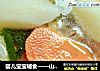 嬰兒寶寶輔食——山藥胡蘿蔔營養米糊封面圖