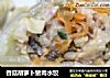 香菇胡萝卜猪肉水饺的做法
