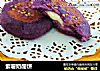 紫薯奶酪饼的做法