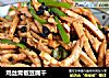 雞絲青椒豆腐幹封面圖