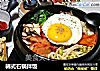 韓式石鍋拌飯封面圖