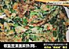 椒鹽豆渣蔬菜餅(糊塌子)(純素食無蛋少油版)封面圖