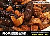 开心果姐姐野生海参焖纯种土猪肉的做法