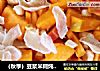 （秋季）豆浆米糊炖南瓜百合玉米陈皮的做法