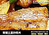 青椒土豆炒肉片封面圖