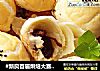 #新良首届烘焙大赛#酥皮枣泥月饼的做法