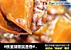 #铁釜烧饭就是香#南瓜黑米杂粮粥的做法