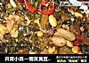 开胃小菜—雪菜黄豆炒肉的做法